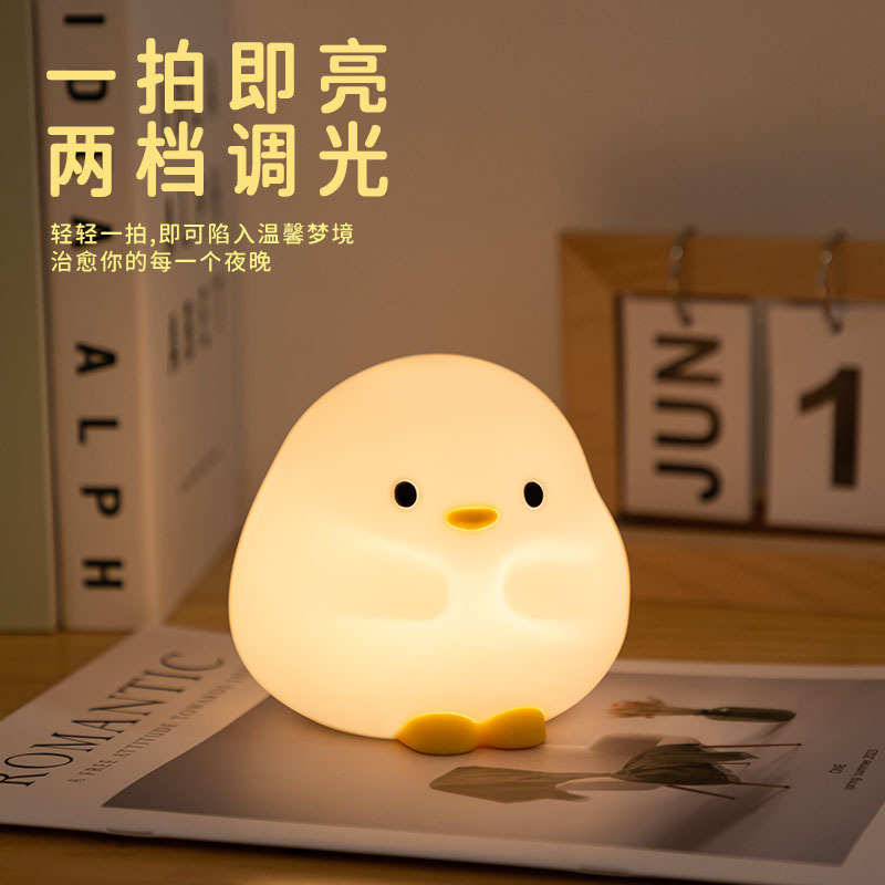 儿童母婴墩定时睡卧室台灯夜小墩床头硅胶充电拍拍跨境灯伴鸭灯