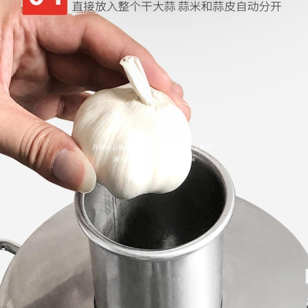 剥蒜器大蒜脱皮机电动去皮机小型商用全自动整蒜剥蒜机拔蒜皮