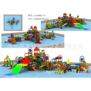 2016直销大型水上组合滑梯幼儿园工程塑料滑梯儿童水上滑梯