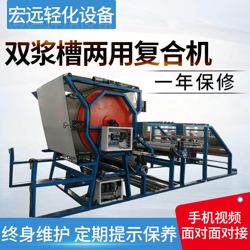 胶水贴合机水胶油胶复合机墙布墙纸复合机双浆槽两用复合机