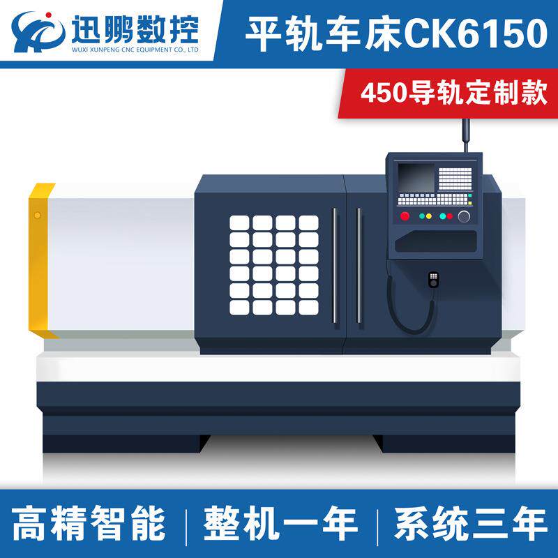 ck6150数控车床加宽导轨450mm6150数控车床无锡源头工厂