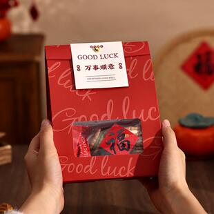 太妃糖包装盒新年雪花酥包装袋礼盒品空饼干曲奇太妃小糯米船的烘