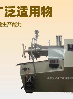 100l棒销式卧式砂磨机|纳米30l防爆陶瓷砂磨机|聚氨酯砂磨机