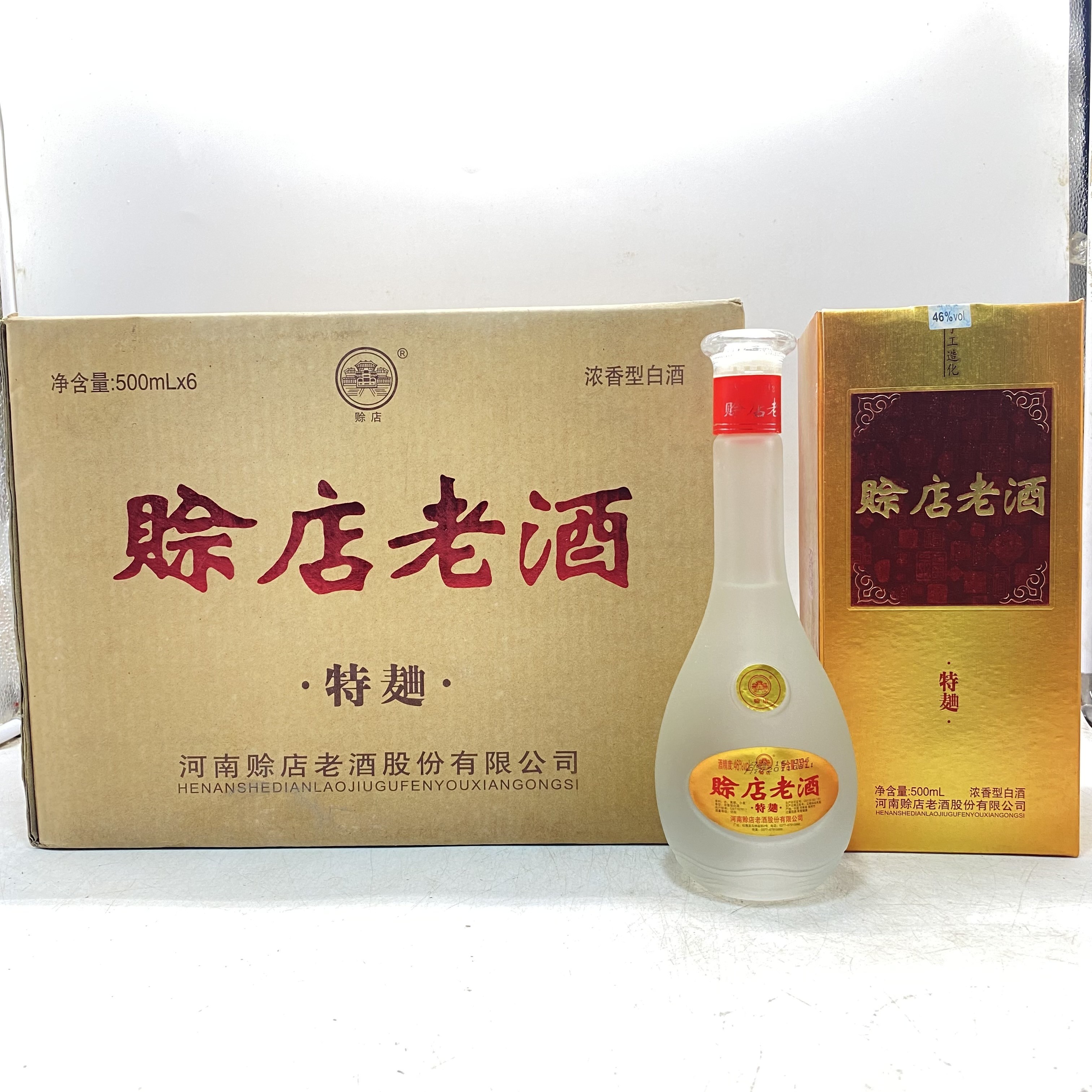 2014年赊店老酒特曲46度500ml*6瓶浓香型白酒 纯粮老酒 磨砂瓶