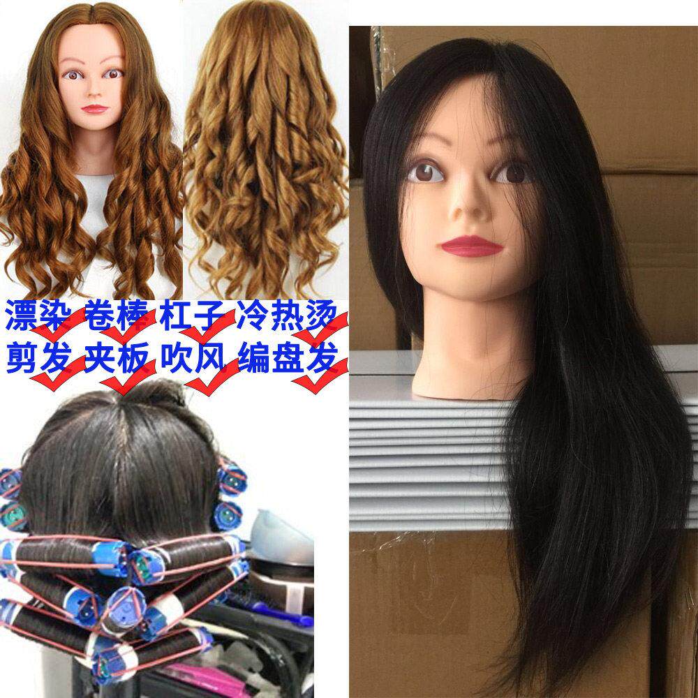 美发人头模型全真发全真学徒剪发模特头真人发假人头模造型编发盘