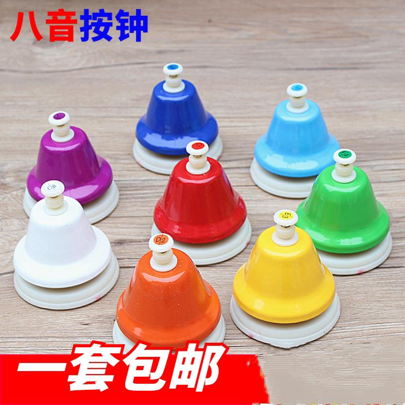 音感旋律手按钟 钟儿童打击乐器课铃幼儿园早教教具 奥尔夫八音按
