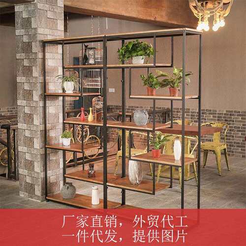 loft工业风置物架美式储物柜书架铁艺展示架落地玄关隔板客厅隔断