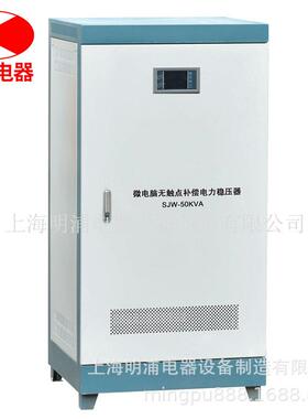 供应 稳压器电源TNS-TND-SVC高精度全自动交流稳压器