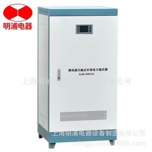 TND SVC高精度全自动交流稳压器 稳压器电源TNS 供应