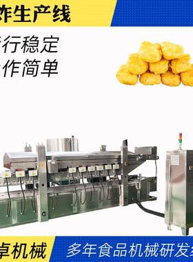 面食油炸设备麻花春卷油炸流水线多挡控温油炸机电炸炉商用油炸机