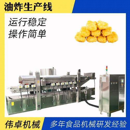 面食油炸设备麻花春卷油炸流水线多挡控温油炸机电炸炉商用油炸机