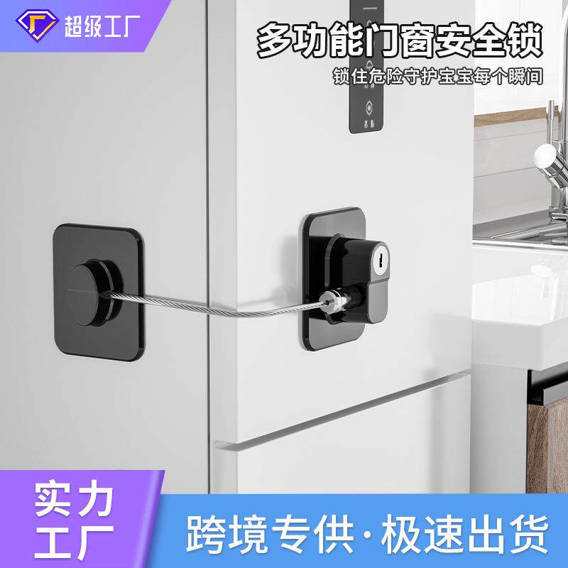 冰箱门锁扣防盗星星冷柜锁卧式冰箱老式推拉门锁平面家用搭扣冰柜