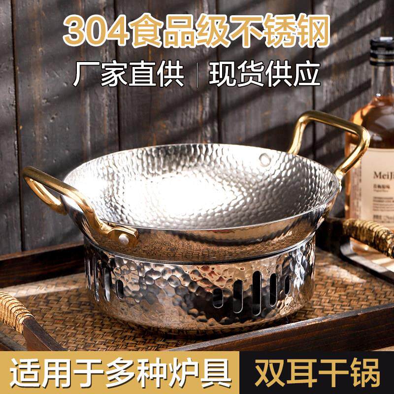 加厚304不锈钢干锅酒精炉套装锤纹锅具加热煲保温炉小蜡烛固体蜡