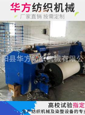 一次成型整经机渔网棉絮纱网整经机网格布整经机