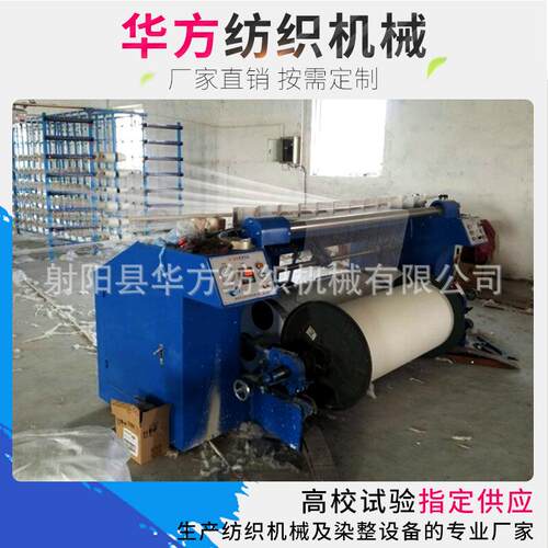 一次成型整经机渔网棉絮纱网整经机网格布整经机