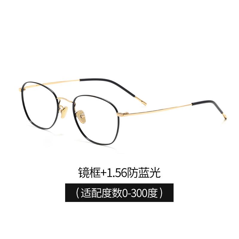 高档眼宝港防蓝光辐射电脑可配近视眼镜框架女睛光轻镜超平个性眼
