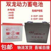 230 200 300型免维护观光车电池6V DGA 双龙动力12V水电瓶牵引车6