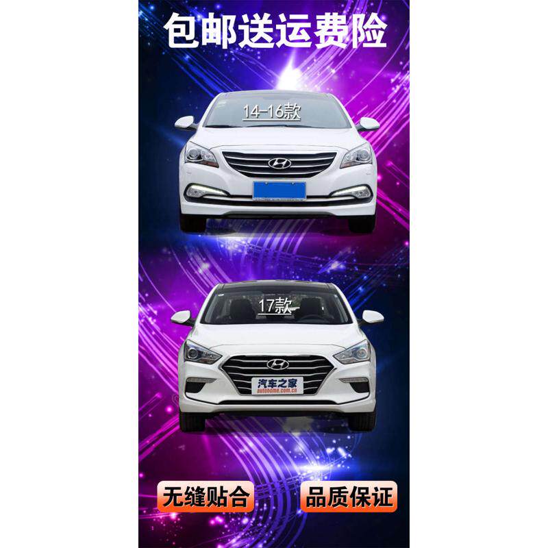 适用于现代12-16名图前保险杠名图后保险杠17名图前保险杠原车款