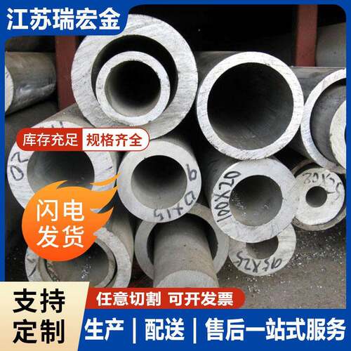 铝管现货供应70752A1260616063工业铝管圆管方管可零切销售