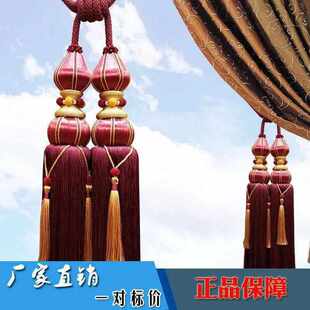 新款 挂球现货批发 欧式 流苏窗帘丽新球配件厂家直供