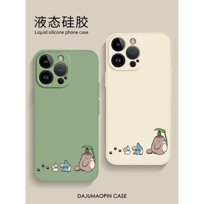 宫崎骏龙猫~小煤球15手机壳p60适用苹果14/13/12promax软iphone小米11华为mate60/50/40荣耀90/80/oppo/7plus