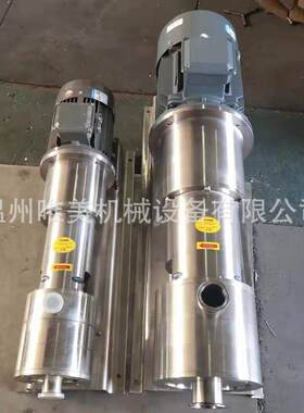 厂家生产新品管线式三级乳化泵管道剪切乳化泵高速混合乳化泵