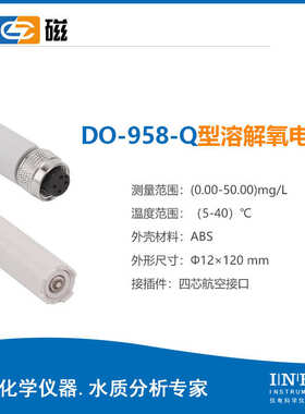溶电极法测 雷氧-605f溶解氧jpsj氧台式测定仪仪 溶水质含量磁