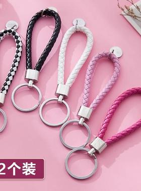 High-end Men's Car Keychain with a Durable Rope Tether, Brai