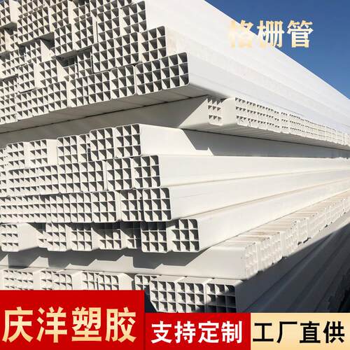 pvc九孔格栅管光纤通讯保护管六孔管一体多孔方管厂家生产