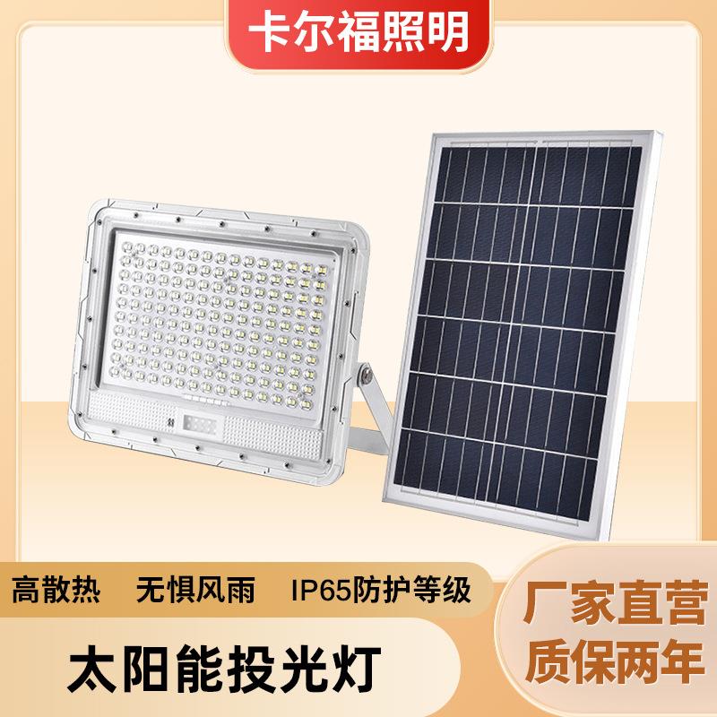 太阳能投光灯感应户外太阳能灯具太阳能庭院灯中山工厂