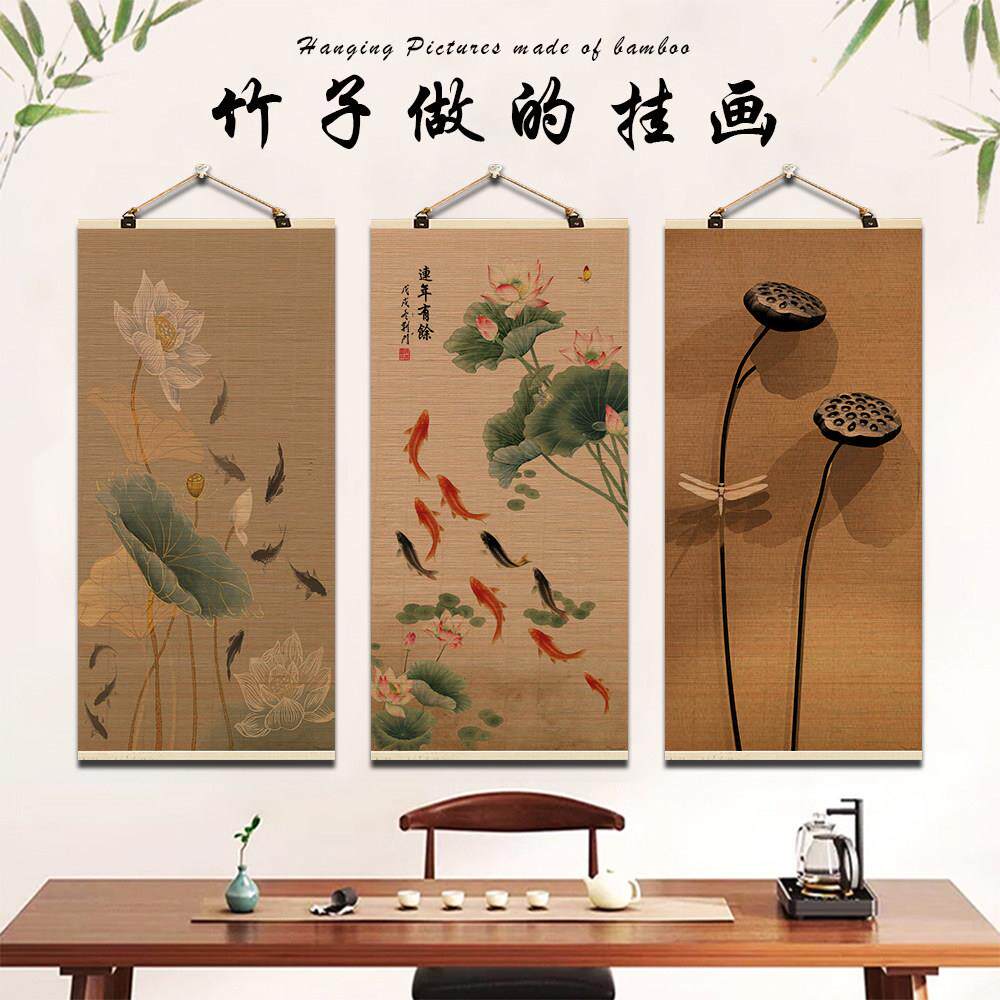 聚财九鱼图荷花竹帘挂画餐厅进门入户玄关装饰画走廊过道壁画墙画