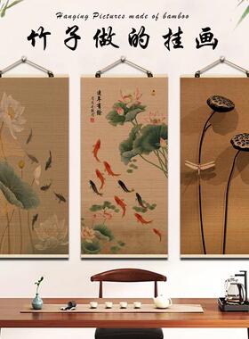 聚财九鱼图荷花竹帘挂画餐厅进门入户玄关装饰画走廊过道壁画墙画