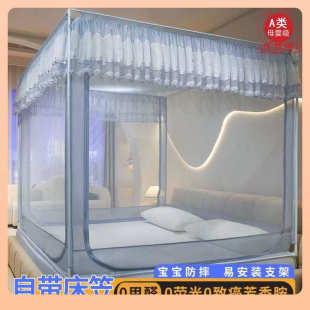家用蚊帐子全包围回底款 ΘA类母婴级防摔蚊帐U型三开门床笠款 蚊帐