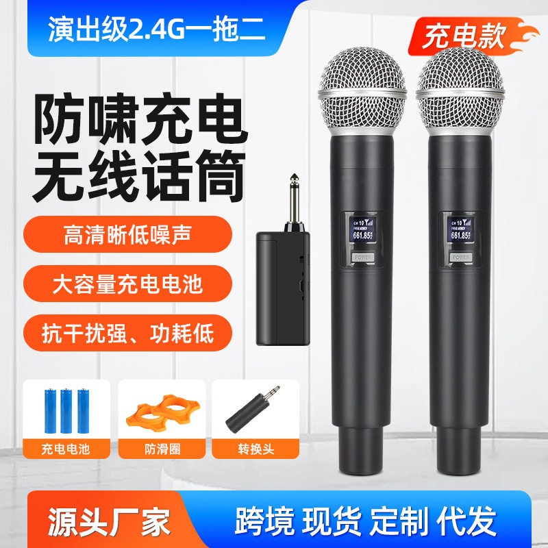 K歌万能无线麦克风话筒一拖二专业户外舞台音响家用直播声卡唱歌