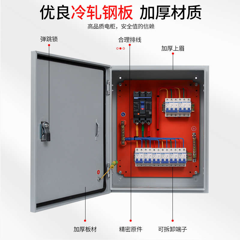 翌鑫不锈钢低压成套配电箱动力柜水泵控制箱防水电表箱光伏并网箱