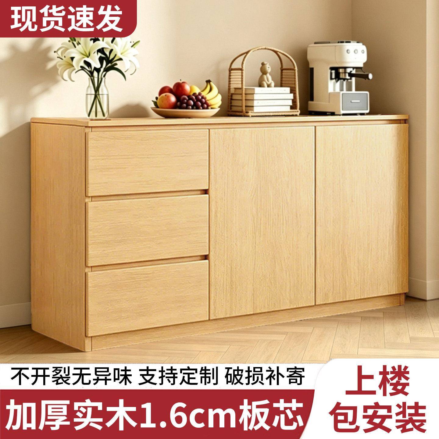 实木餐边柜斗柜靠墙一体储物柜玄关柜客厅沙发茶水柜置物柜茶碗柜