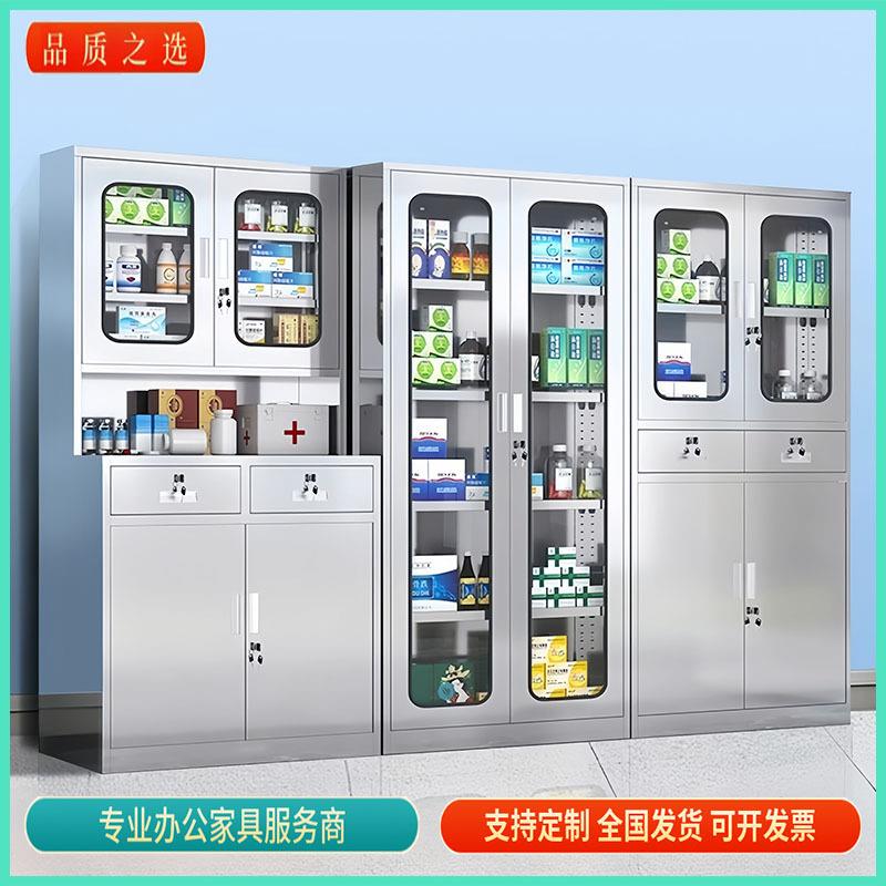 304不锈钢西药柜医疗器械文件柜无尘仪器柜调剂操作台医院药品柜