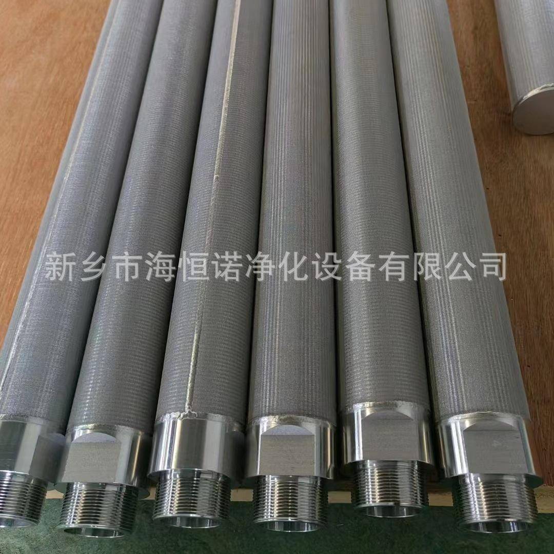 16不锈钢粉末烧结滤芯不锈钢烧结网滤芯