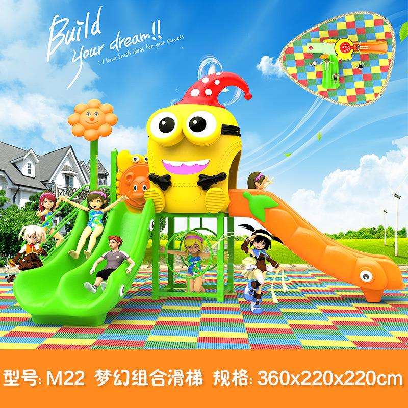 幼儿园滑梯户外滑滑梯儿童滑梯组合乐园