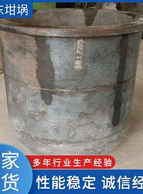 坩埚（2T）容量可厂家供货铸造合金不锈钢坩埚