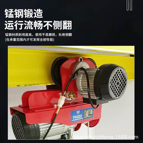 钢丝绳小吊机0.5t手动带遥控加大款4轮跑车1T两用微型电动葫芦