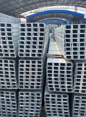 高槽钢锌规格齐全 #层 #厂家405q235b热镀锌槽钢镀锌槽钢—