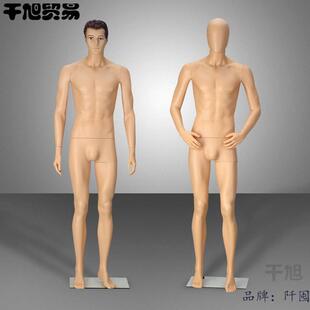 模特道具男人偶全身男装女装人偶假人橱窗展示架子塑料肤色人台