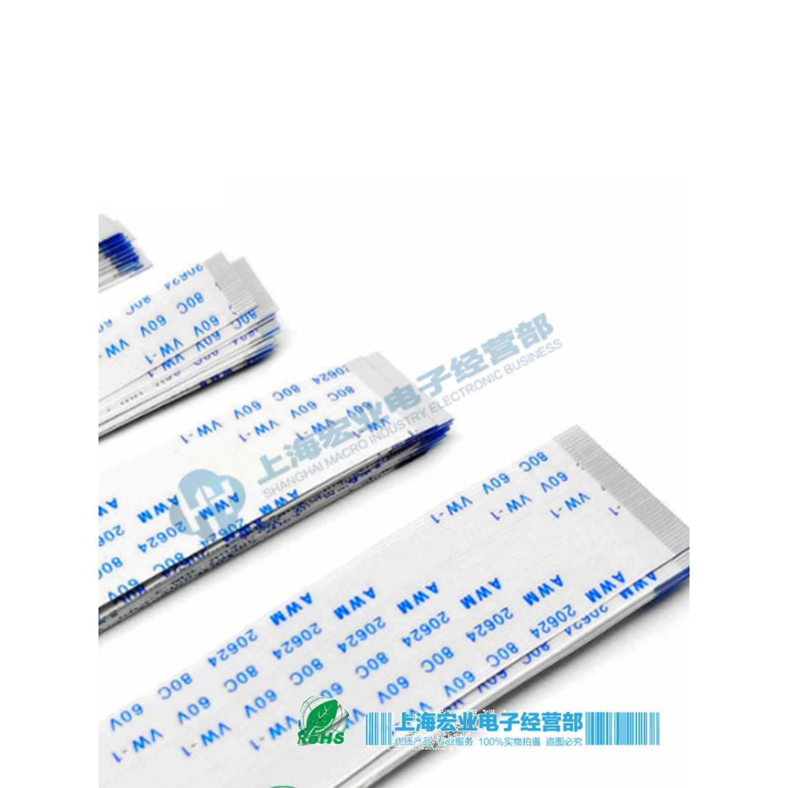 5条 1.0MM间距FPC/FFC扁平软排线 7P/9P/11P/13P/15-25Pin 正反向