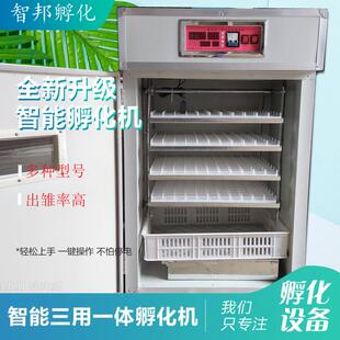 352枚全自动孵化机厂家直供鸡鸭鹅种蛋孵化箱小型家用孵蛋器