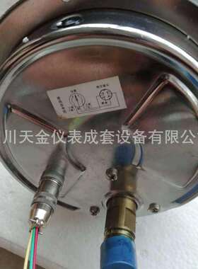 不锈钢压力表YNXC-150ZT 60Mpa 轴向带边耐震磁助式电接点压力表