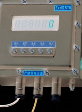 防爆称重显示器XK3150-EXD隔爆型仪表化工厂隔爆型仪表