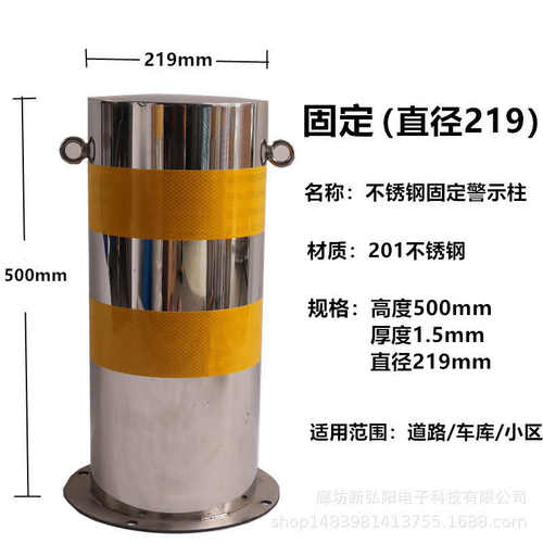 可拆卸地柱不锈钢桩警示路柱立柱桩防撞固定隔离加厚柱停车位钢管