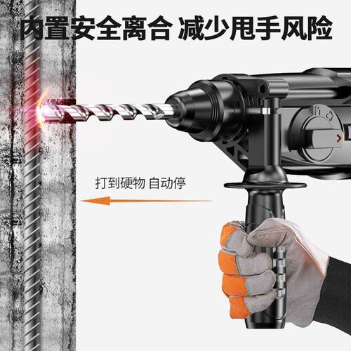 德KOMAX大功率轻功家型电锤冲击钻用电钻混凝土三用【旗舰款多能