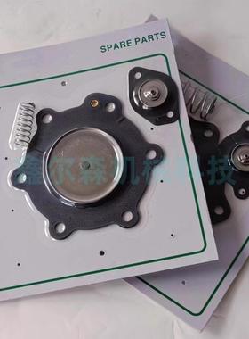 3DM-Y-LAJF102SDMF-Y-102SSCR53G230膜片套件DB116K5004M1638A